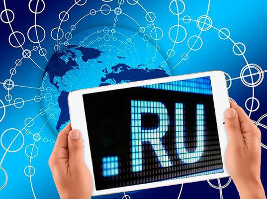 Рунету исполнилось 25 лет