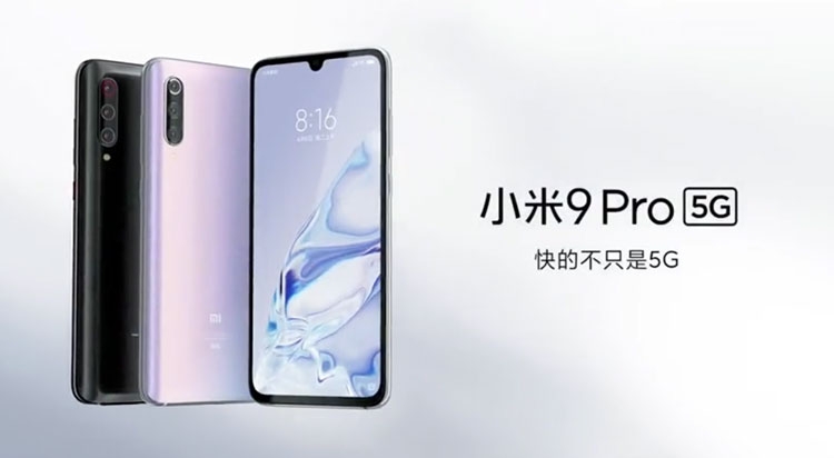 Представлен смартфон Xiaomi Mi 9 Pro 5G