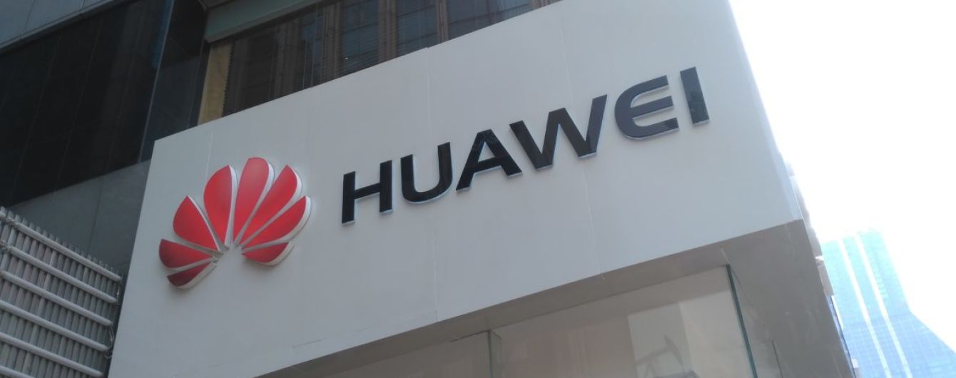 Huawei предлагает построить центр кибербезопасности в Польше