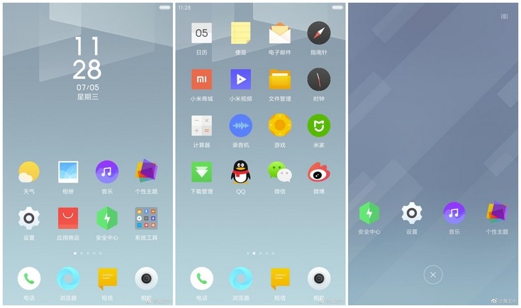 Фирменная оболочка Xiaomi MIUI 9 будет представлена 16 августа