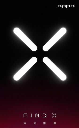 Oppo официально подтвердила, что выпустит флагманский смартфон Find X