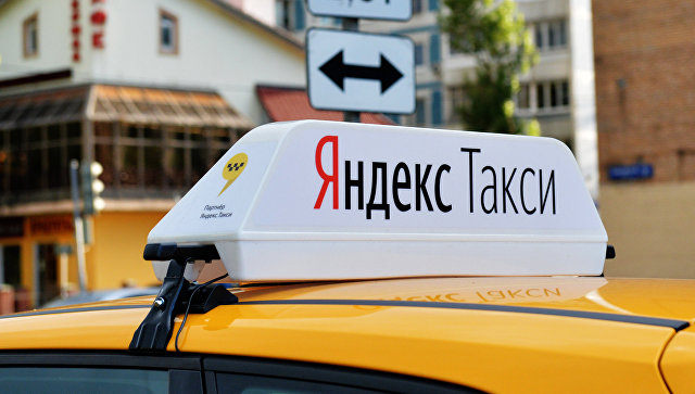 «Яндекс.Такси» и Uber обсуждают введение страхования здоровья и жизни пассажиров в России
