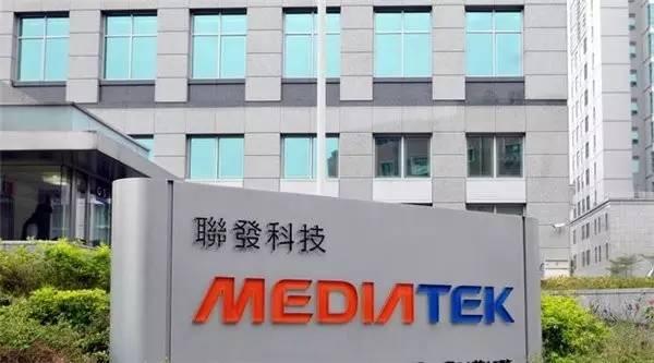 MediaTek опубликовала финансовый отчет за третий квартал 2018 года
