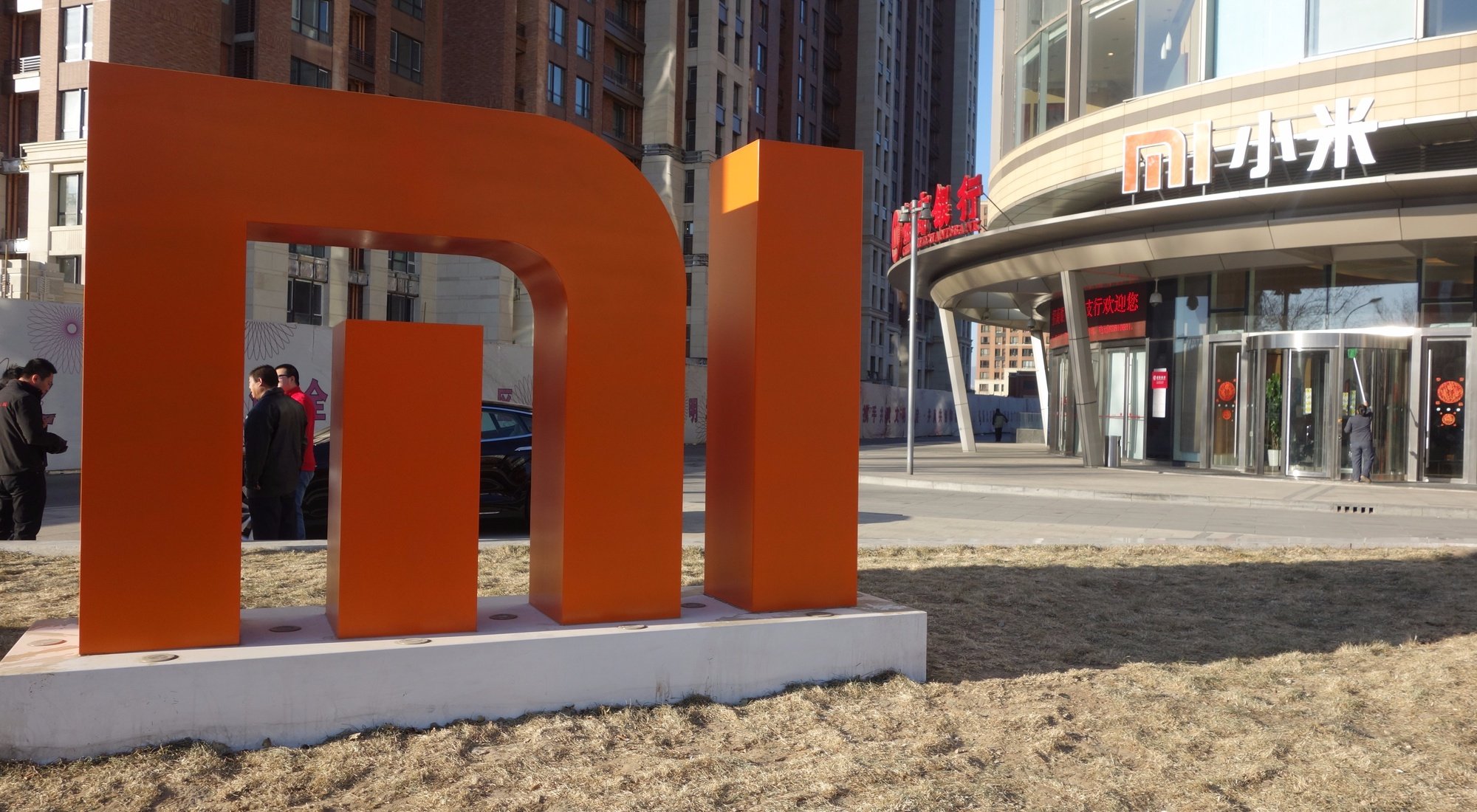 Xiaomi начнет использовать еще одну штаб-квартиру в Пекине