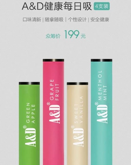 Xiaomi выпустила одноразовую электронную сигарету за $30