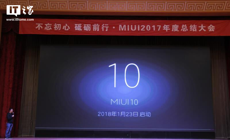 Анонсирована новая версия прошивки Xiaomi MIUI 10