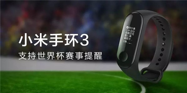 Для фитнес-браслета Xiaomi Mi Band 3 вышло обновление, которое понравится любителям футбола