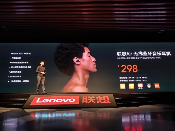 Lenovo представила беспроводные наушники Air Wireless Bluetooth
