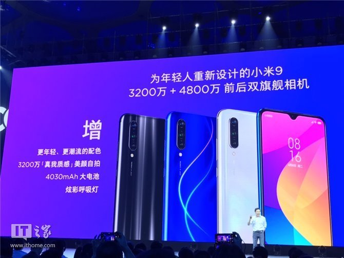 Смартфон Xiaomi CC9 представлен официально