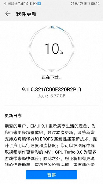 Для смартфонов Huawei Mate 10, Mate 10 Pro и Mate 10 Porsche Design доступно обновление до EMUI 9.1