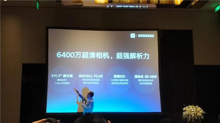 Xiaomi представила камеру разрешением 64 МП и анонсировала на 100 МП