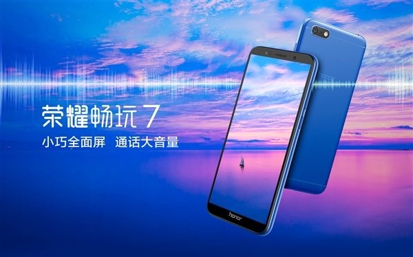 Компания Huawei представила смартфон Honor 7