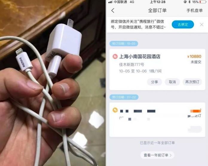 iPhone самопроизвольно заказал в отеле Шанхая президентский люкс