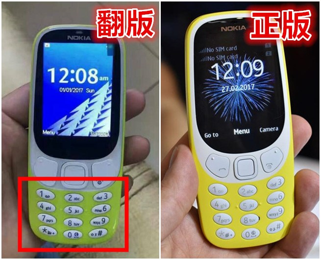 В Китае появился телефон-копия Nokia 3310