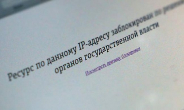 В России пользователи стали чаще жаловаться на незаконный контент в Интернете