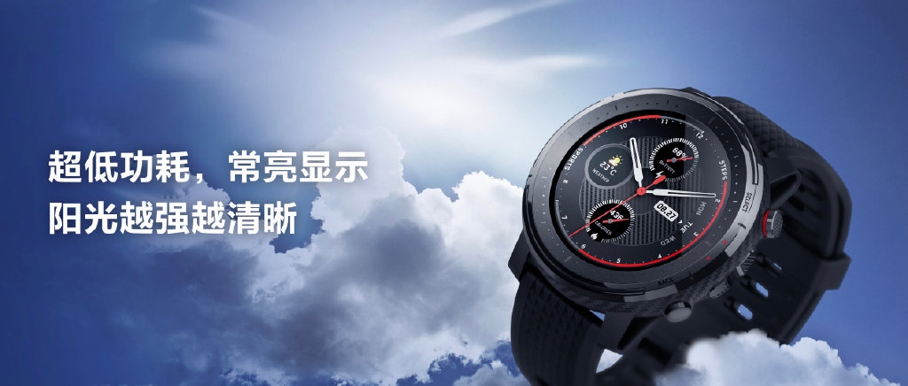 Представлены умные часы Amazfit Smart Sports Watch 3 и Amazfit GTS