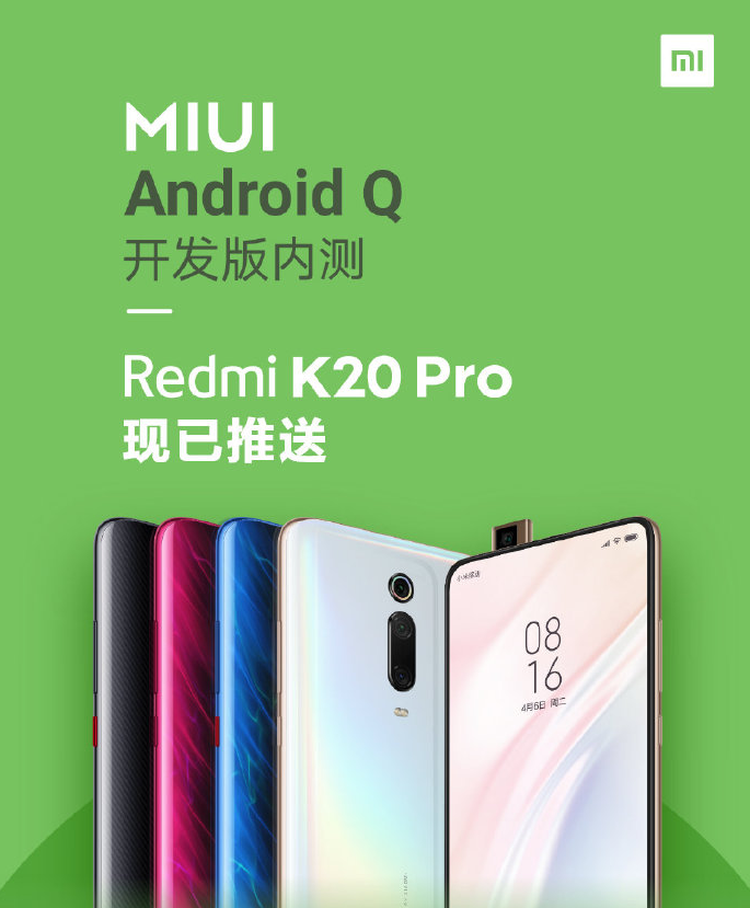 Последняя бета-версия Android 10 Q стала доступна для смартфонов Xiaomi Mi 9 и Redmi K20 Pro