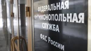 Федеральная антимонопольная служба России оштрафовала Samsung на 2,5 млн рублей