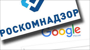 Роскомнадзор блокирует технические домены Google