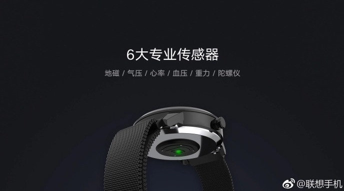 Lenovo анонсировала умные часы Watch X