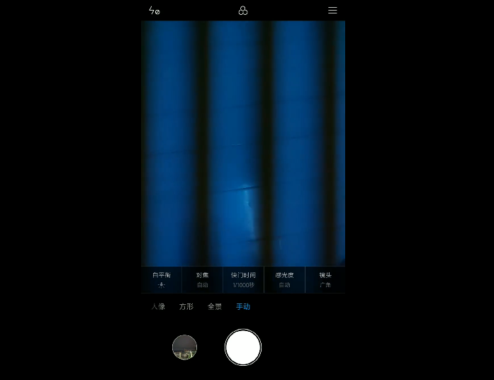 Xiaomi объяснила почему мигает экран при запуске приложения камеры смартфона Mi Mix 2S