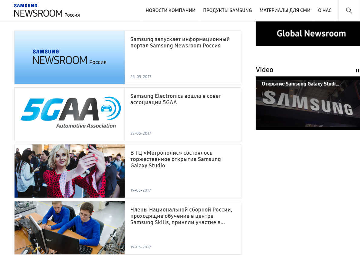 Samsung Electronics создала новостной сайт Samsung Newsroom Russia для русскоязычных пользователей