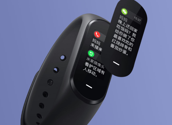Xiaomi представила фитнес-браслет Black Plus NFC