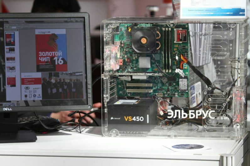 В России продемонстрирован первый ПК на базе процессора «Эльбрус-8С»