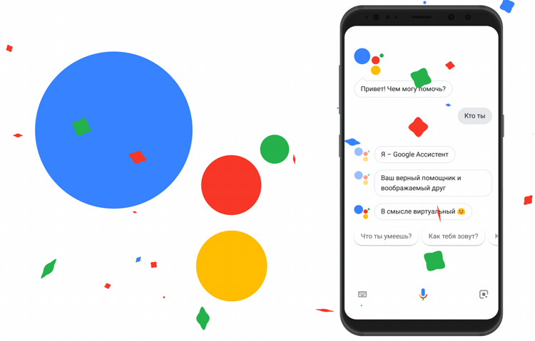 Google обновляет умного помощника Google Assistant