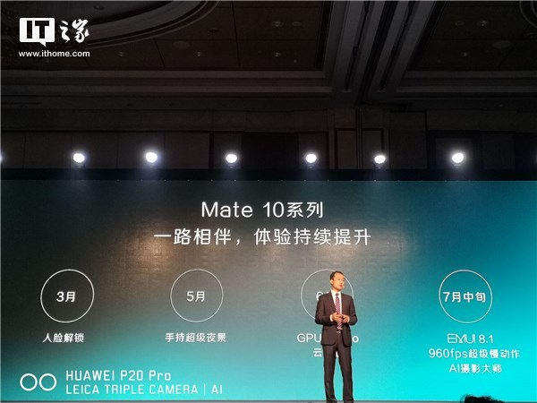 Huawei опубликовала список смартфонов, которые получат поддержку технологии ускорения графики GPU Turbo