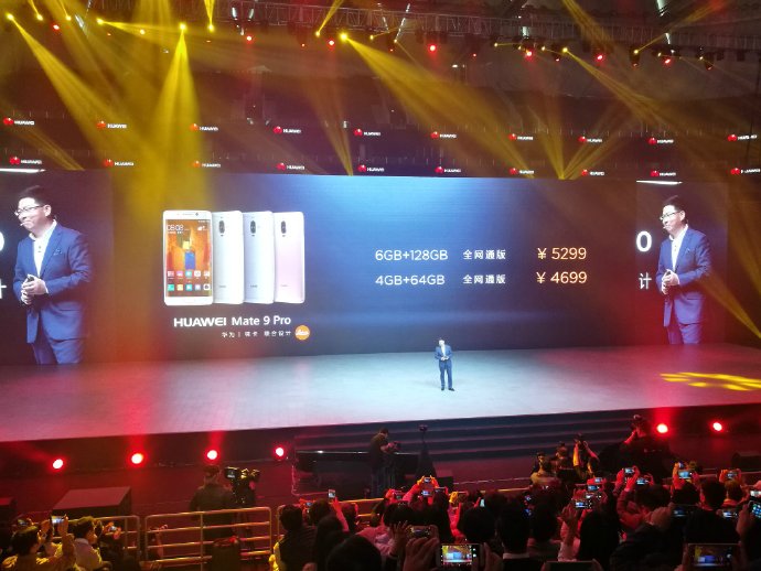 В Китае официально представлен Huawei Mate 9