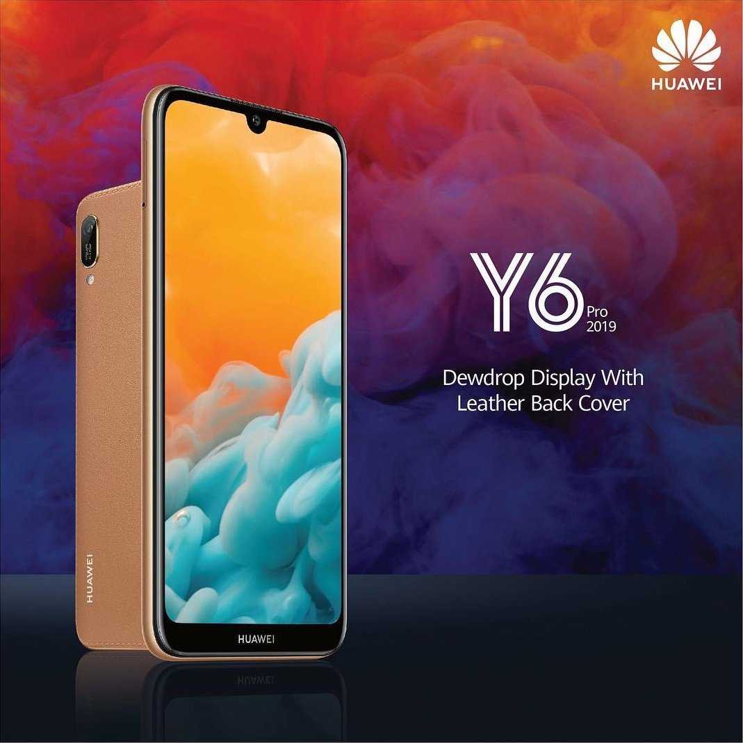 Huawei представила смартфон Y6 Pro (2019)