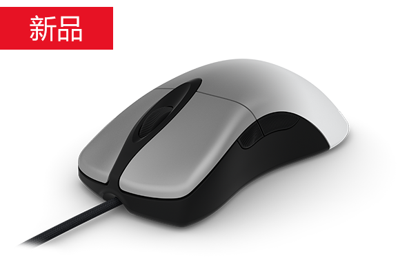 Microsoft представила мышь Pro IntelliMouse