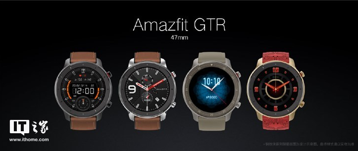 Представлены умные часы Huami Amazfit GTR