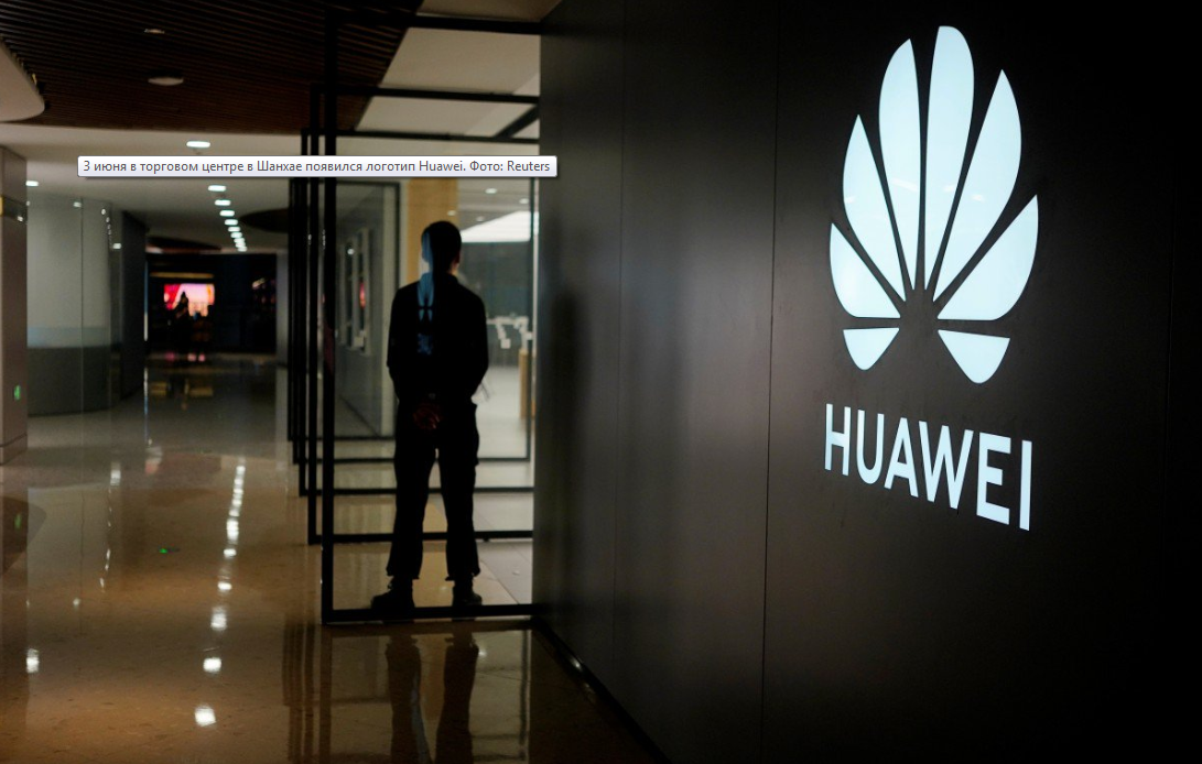 Huawei просит американского оператора Verizon оплатить более $1 млрд лицензионных платежей