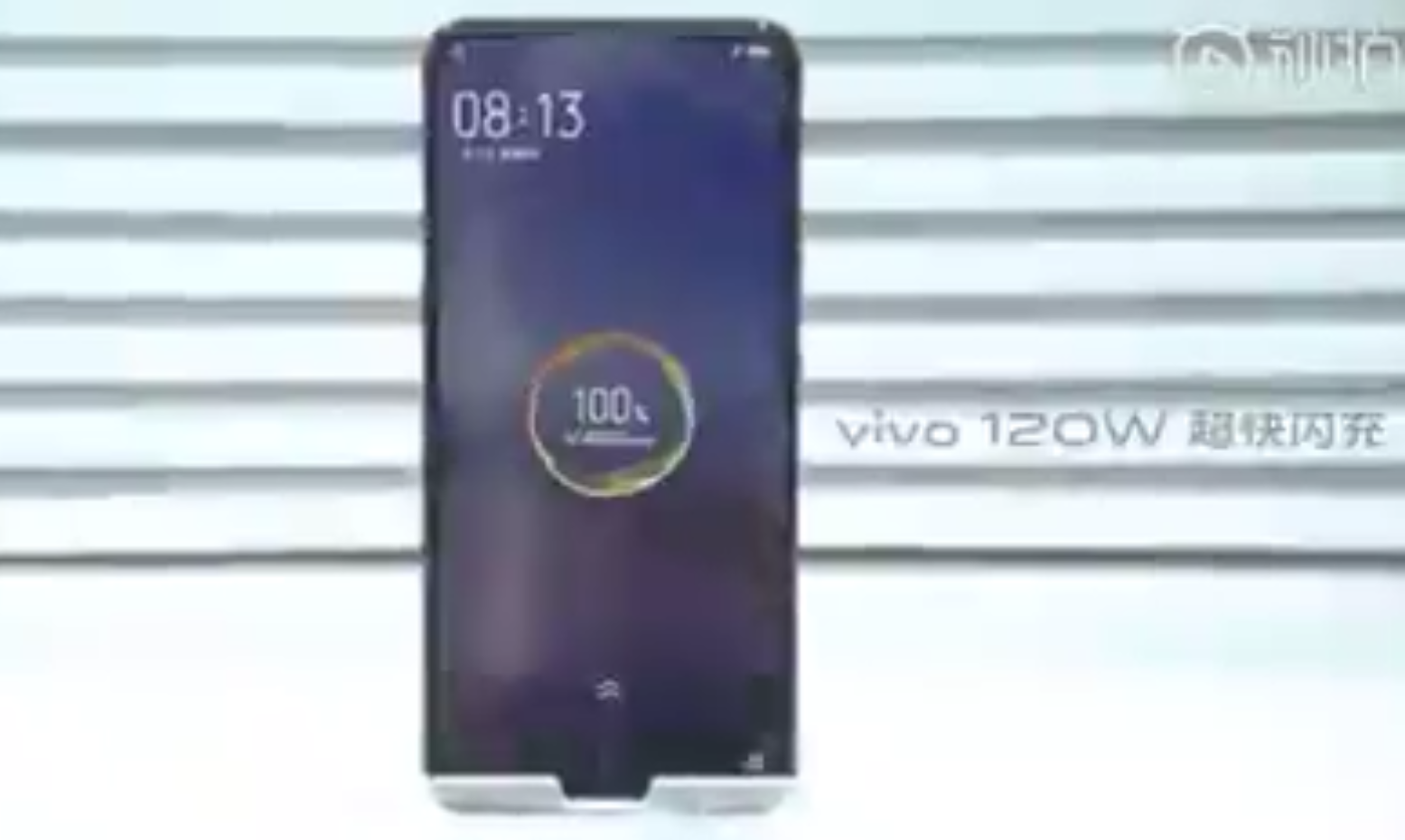 Vivo продемонстрировала работу зарядки Vivo SUPER FlashCharge 120W
