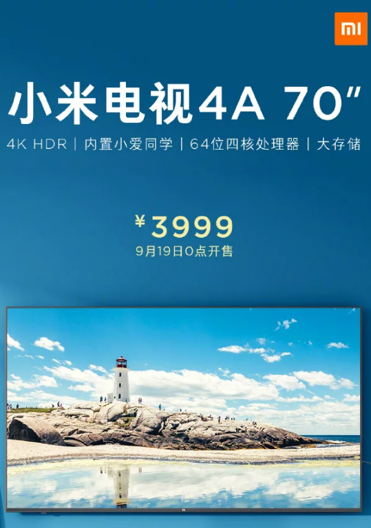 Xiaomi представила телевизор Mi TV 4A диагональю 70 дюймов