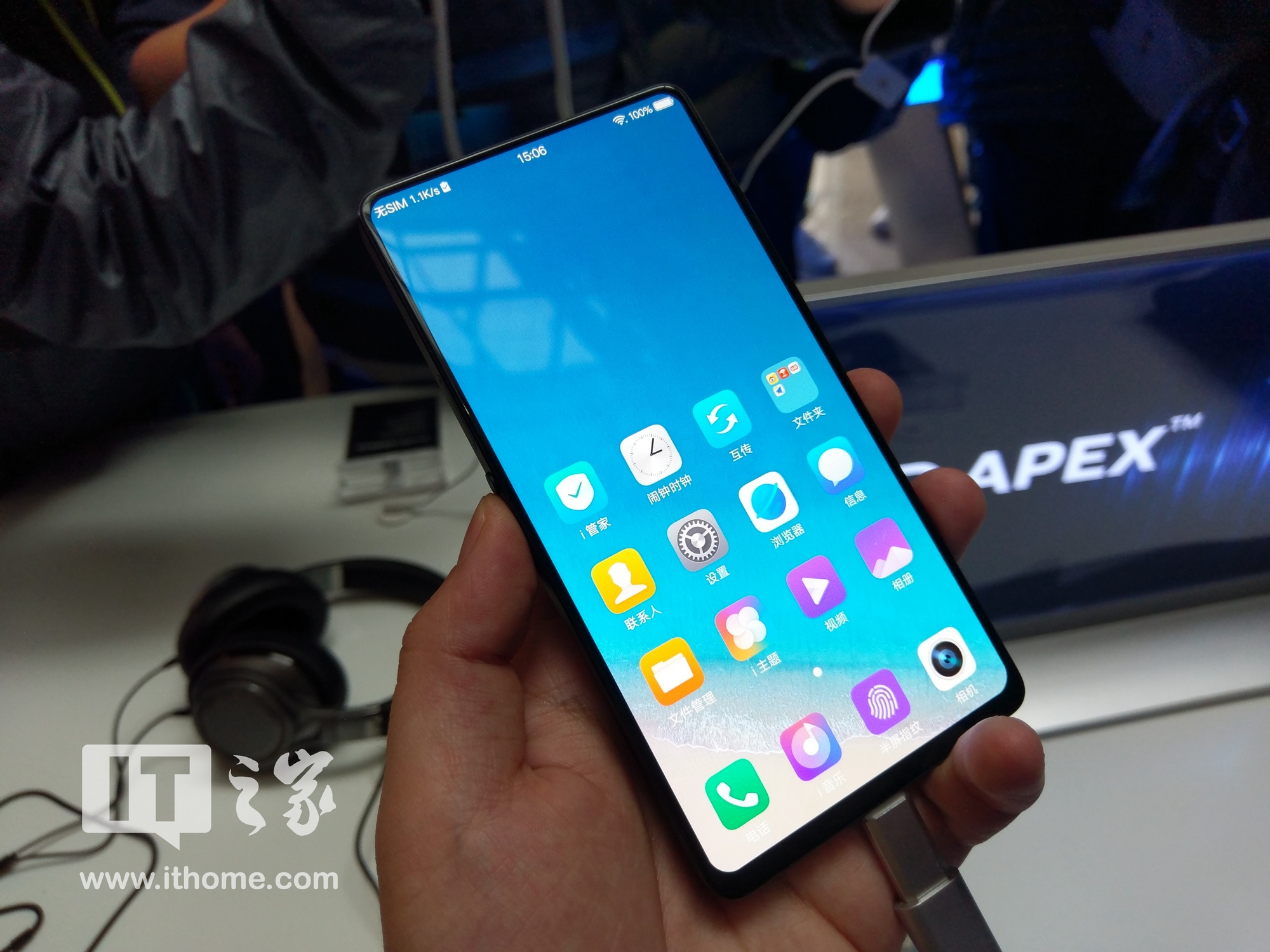В Китае официально представлен смартфон Vivo Apex