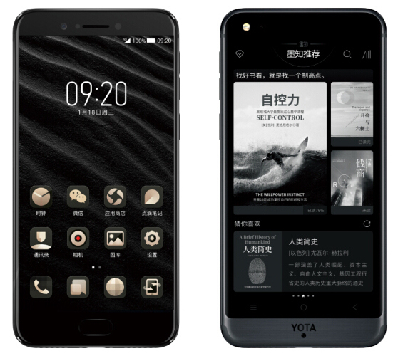 YotaPhone 3 получил второй дисплей E Ink Carta II