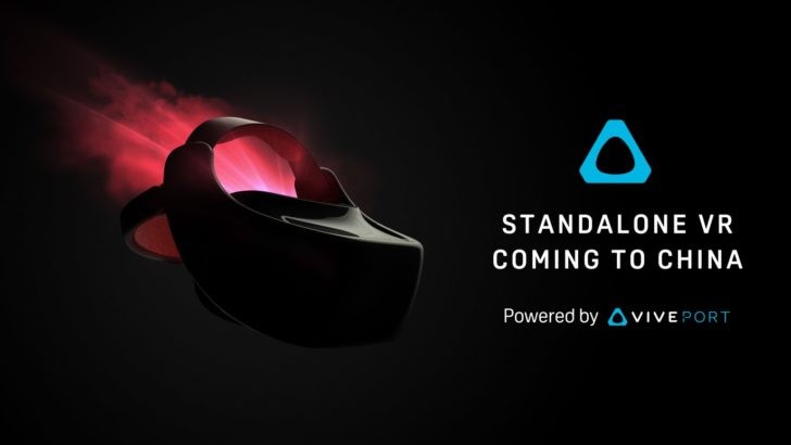 Представлена новая автономная VR-гарнитура HTC Vive