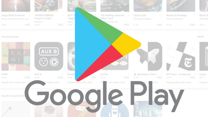 Google Play Маркет обновляется, теперь журнал изменений будет показываться рядом с обновлением для приложения