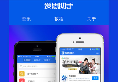 28 разработчиков ПО из Китая подали коллективный иск на компанию Apple