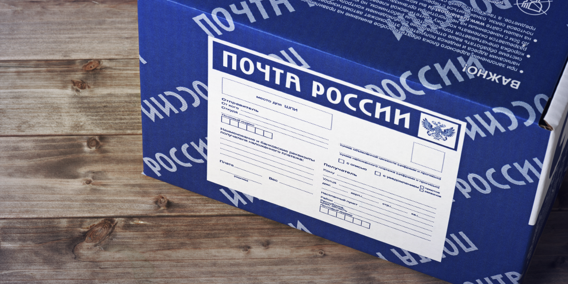 «Почта России» теперь принимает онлайн-платежи