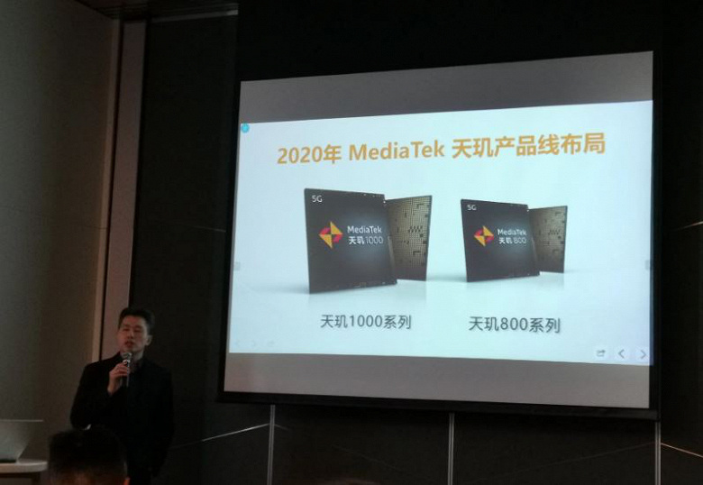 MediaTek представила процессор Dimensity 800 со встроенным модемом 5G
