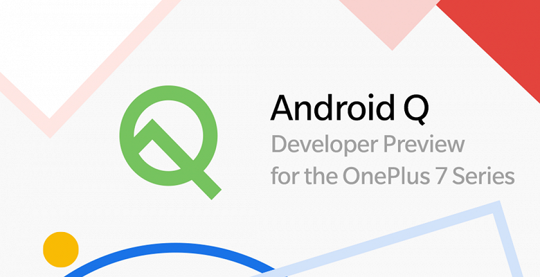 Владельцы OnePlus 7 и OnePlus 7 Pro уже могут опробовать бета-версию Android 10 Q