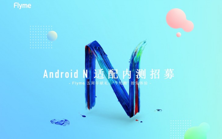 Компания Meizu опубликовала список смартфонов, которым стоит ждать обновление ОС до версии Android 7.0 Nougat