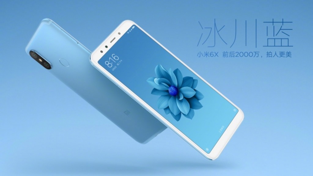 Представлен смартфон Xiaomi Mi 6X