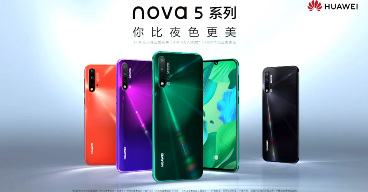 Смартфоны Huawei Nova 5, Nova 5 Pro, Nova 5i Pro стали дешевле