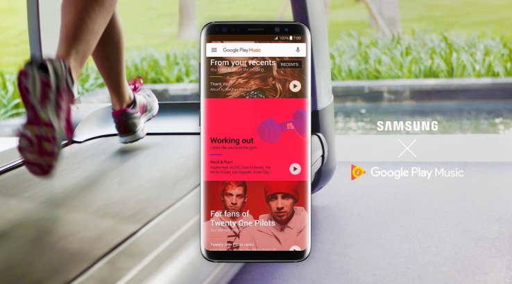 Сервис Google Play Музыка будет по умолчанию использоваться как музыкальный плеер на всех устройствах Samsung
