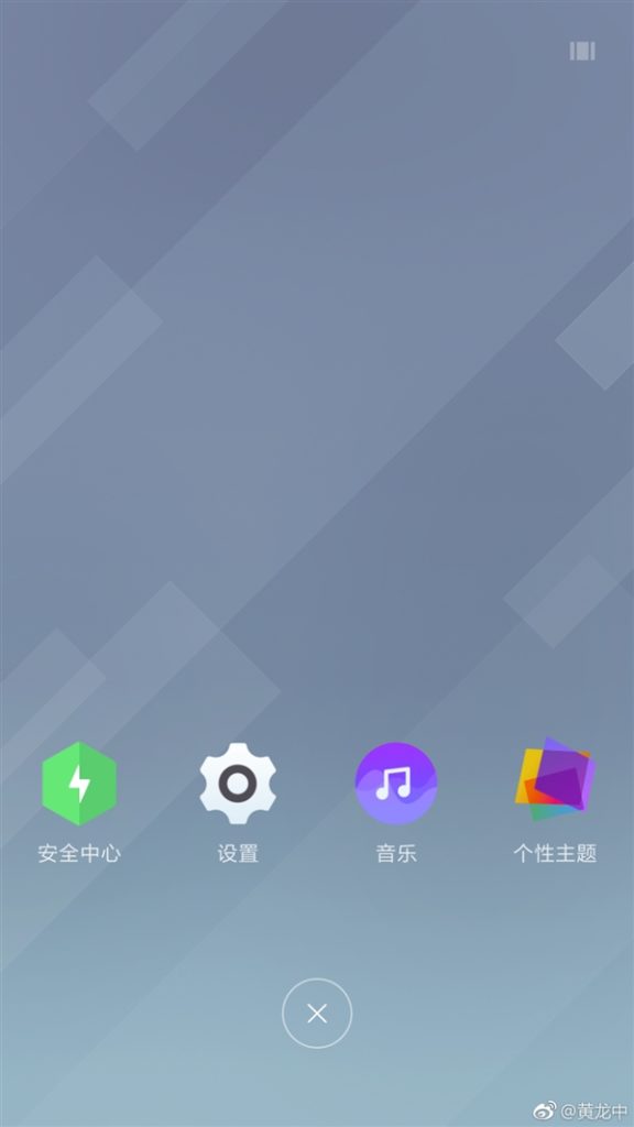 Опубликованы новые скриншоты оболочки MIUI 9 от Xiaomi